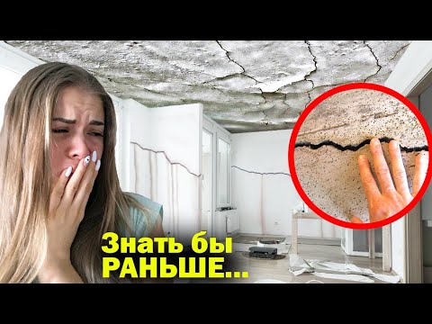 Видео: ТАКИМ ЛОМАЮТ РУКИ - Так делают ремонт квартир в Москве | 12  ОТЛИЧИЙ | Качественный ремонт с нуля