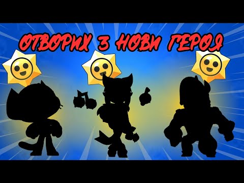 Видео: Не мога да повярвам!😱