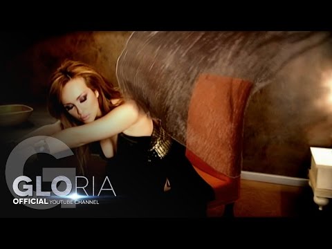 Видео: GLORIA - AKO TE NYAMA 2007 / АКО ТЕ НЯМА  (OFFICIAL VIDEO)