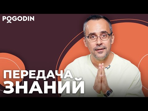 Видео: Как эффективно учиться? Прямых инструкций не существует! | Игорь Погодин