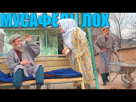 Видео: КАМПИР ОРДА ДАР АРОБА БОРКУН КУ. БОБОИ МЕРГАН ВА ГАХВАР ВА ТУПАЛАНГ