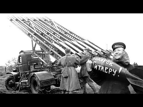 Видео: "Аfsonaviy Katyusha"- Nima uchun nemislar sovet katyushasidan qo'rqishgan?