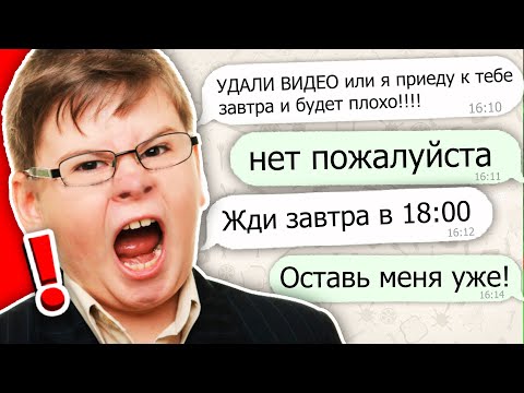 Видео: 😰12-ти ЛЕТНИЙ ЧИТЕР из МОЕГО ГОРОДА УГРОЖАЕТ МНЕ! ✅ ПРОВЕРЯЕМ ИГРОКОВ на ЧИТЫ в МАЙНКРАФТ!