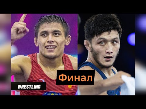 Видео: ФИНАЛ 65кг: Алибек Осмонов - Икром Хажумурадов