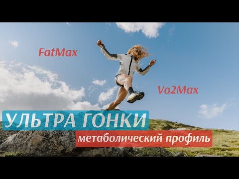 Видео: Одинаковые тренировки, разный результат. Ультрагонки - что  является решающим фактором.