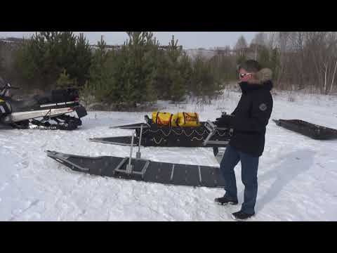 Видео: Сани для снегохода "Тайга" 2 часть!!!