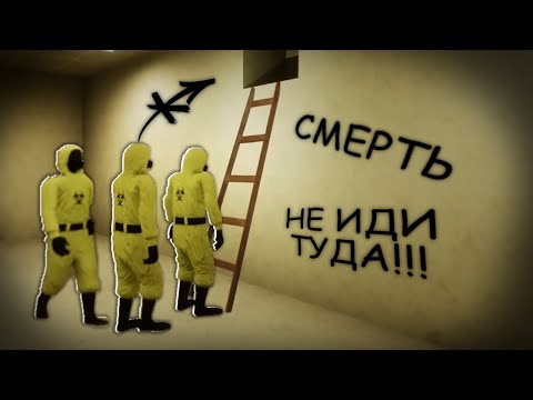 Видео: Смотрели страху в глаза(почти) в Escape The Backrooms 😀