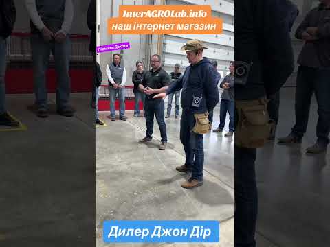 Видео: Дистрибьютор Джон дыр северная Дакота