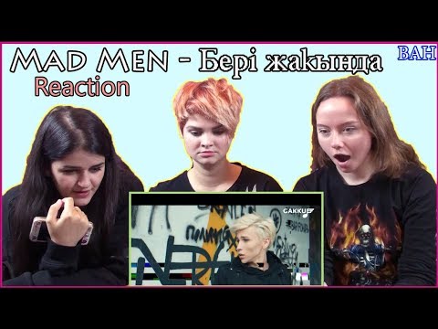 Видео: Реакция на Mad Men - Бері жақында | Казахская группа | MV Reaction