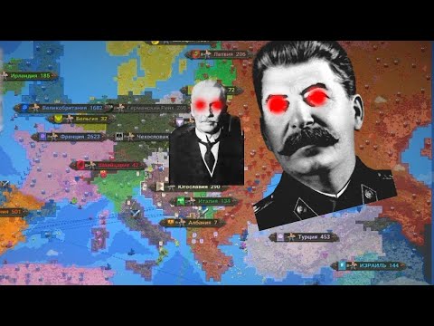 Видео: СТАЛИН И МОСЦИЦКИЙ ДЕЛЯТ ГЕРМАНИЮ! В WORLDBOX