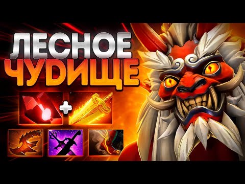 Видео: ЛЕСНОЕ ЧУДИЩЕ? АКС ЧЕРЕЗ РАДИАНС 7.37 ИМБА🔥AXE DOTA 2