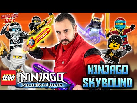Видео: ПАПА РОБ КСКН ИГРАЕТ В NINJAGO SKYBOUND И ТЕНЬ РОНИНА НИНДЗЯГО - ЛУЧШИЕ ИГРЫ!