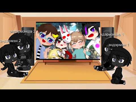 Видео: реакция на райма