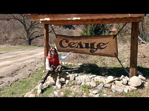 Видео: Поглед към село Селце – Планински рай в Стара планина