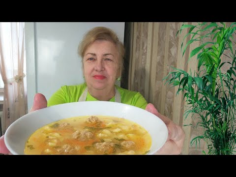 Видео: Вкуснейший  Супчик с Клецками .Еще Добавим Фрикадельки-Получается Просто Объедение !