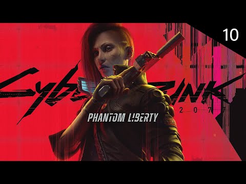 Видео: #10 Cyberpunk 2077: Phantom Liberty |Подготовка