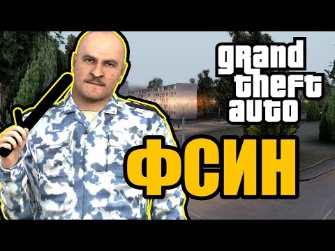 Видео: Вечерняя пыточная [GTA MTA]