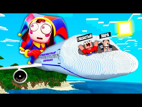 Видео: ВСЕ СЕРИИ НУБ И ДЕВУШКА ПРО КРУШЕНИЕ НА ОСТРОВ В МАЙНКРАФТ! MINECRAFT СБОРНИК