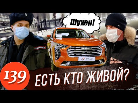 Видео: У нас Роспотребнадзор / Автосалон призрак и жесткое кидалово