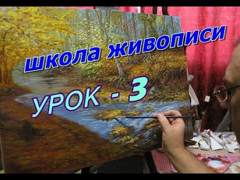 Видео: УРОК   3  Море волны ПИШЕМ МОРСКОЙ ПЕЙЗАЖ