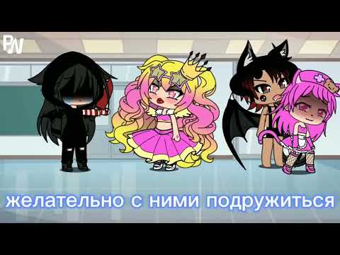 Видео: видео из тт на гачу