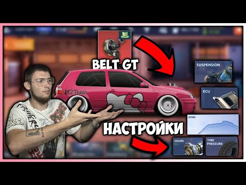 Видео: ЗАВЪРЩАНЕТО НА ЕДНА ЕРА В DRAG RACING STREETS 😱