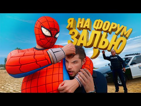 Видео: ТРОЛЛЮ ЗАДРОТОВ - РПШЕРОВ В GTA 5 RP