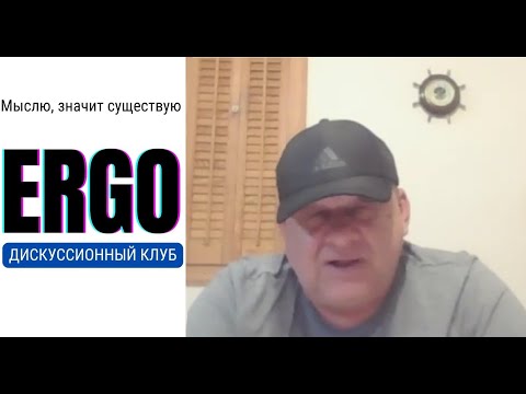 Видео: Александр Коротчук: "Русские коллаборанты на службе у Вермахта. РОА, РОНА и другие"