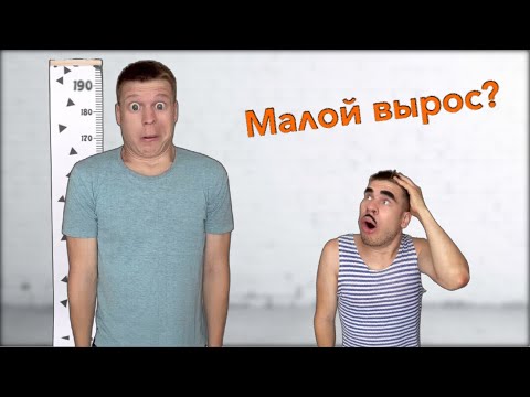 Видео: Малой стал БОЛЬШИМ!!!