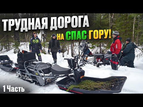 Видео: Мы снова едем на Шужгору! Тофалары - "Тундра", Буран, Мужик, Барбос. Глубокая колея далась не всем!