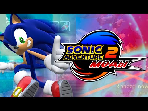 Видео: Sonic Adventure 2 - СБОРНИК МОДОВ НА ИГРУ ИЛИ КАК ЕЁ УЛУЧШИТЬ | Гайд