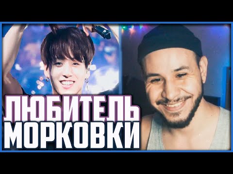 Видео: ЧОНГУК И ЕГО ХЁНЫ ~ Подборка смешных моментов (Озвучка by Kyle)😄