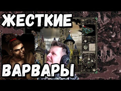 Видео: Погружаемся в Disciples: Эпопея стратегии и магии! - #8.2