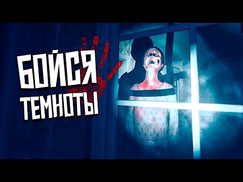 Видео: АКТИВНЫЙ ПРИЗРАК НЕСЧАСТНОЙ ЖЕНЩИНЫ | GHOST EXILE