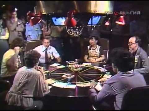 Видео: «Что? Где? Когда?» 1983. Игра от 13 сентября 1983 года