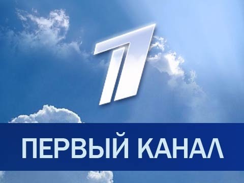 Видео: новости выпуск 12.00 Первый канал 01.01.2016