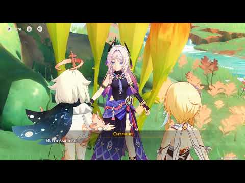 Видео: Genshin Impact #436 (Том V. Глава V. #4). Прохождение. Без комментариев. (Japanese Dub)