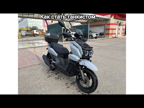 Видео: В поисках самого дешёвого Танка или Vento Smart 3