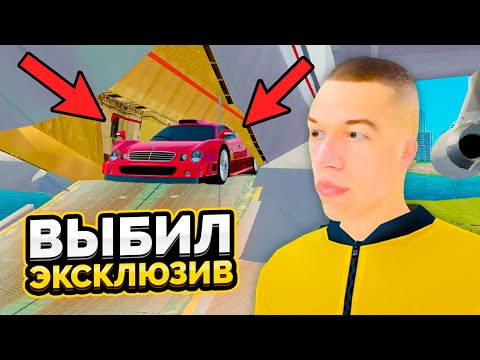 Видео: ЗАКАЗАЛ САМОЛЁТ И ДИКО ОКУПИЛСЯ в GTA RADMIR RP