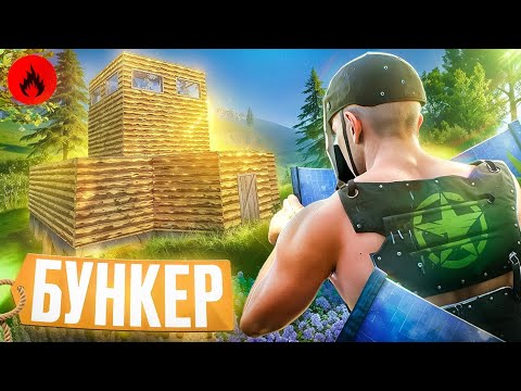 Видео: oxide survival island бункер! САМЫЙ ЛУЧШИЙ БУНКЕР МВК ОКСАЙДА!? Оксайд выживание