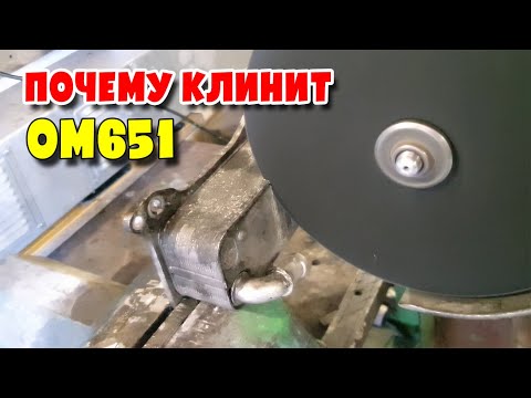 Видео: Изучаем причину заклинивания двигателей Mercedes Benz 2.1D, OM651