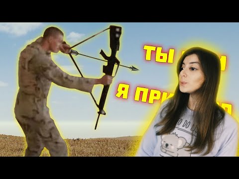 Видео: РЕАКЦИЯ на Лютые приколы в играх | WDF 206 | МИНУС 3! ЮХУ!