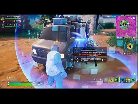 Видео: Fortnite Blitz Royale 👑Panda Family Team👑 Часть 2я "Читерский Медальон" МайорДжек фарм корон...