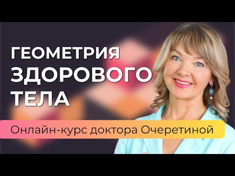 Видео: Что делать, если не можешь приехать в клинику?!