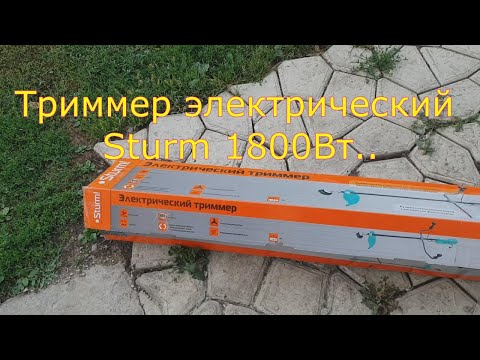 Видео: Электротриммер Sturm 1,8 КВт