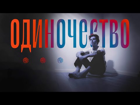 Видео: ГАЙД ПО ЖИЗНИ ОДНОМУ - 5 СОВЕТОВ ХИККАНАМ