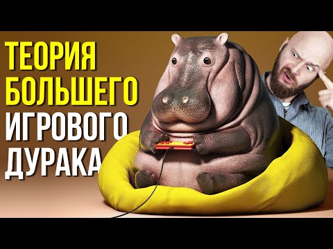 Видео: Пирамида игровых NFT и Как выживают убыточные компании