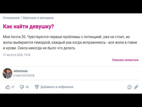 Видео: как найти девушку?  (feat. леонардо дай винчик)