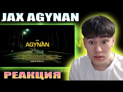 Видео: БУДУЩАЯ МИРОВАЯ ЗВЕЗДА! Jax 02.14 - Agynan / Curltai 2022 | РЕАКЦИЯ | REACTION