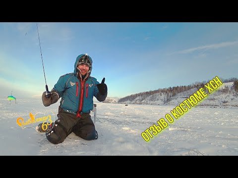 Видео: Отзыв о костюме от ХСН "Арктика V"